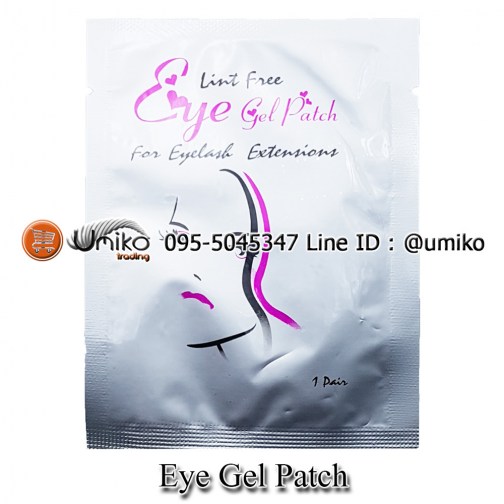 Eyemark,Eyepatch,แผ่นรองใต้ตา,แผ่นแปะใต้ตา,แผ่นยางแปะใต้ตา,ที่แปะใต้ตา,ที่แปะต่อขนตา,แผ่นรองแปะต่อขนตา,แผ่นรองต่อขนตา